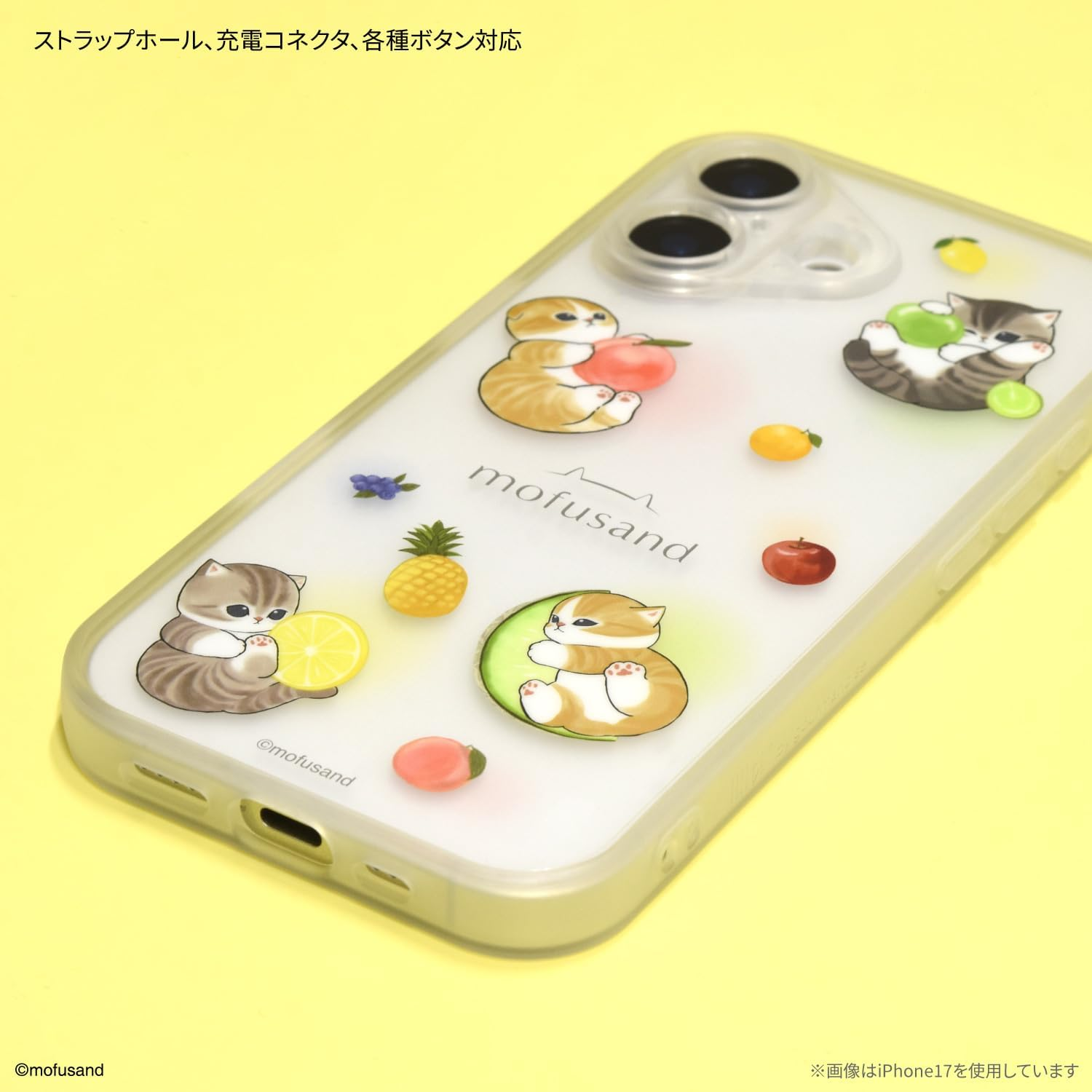 Gourmandies Mofusand Iiiifit Plump Frame Iphone 17 Pro Case Fruit Resin MOFU-94B image number 5