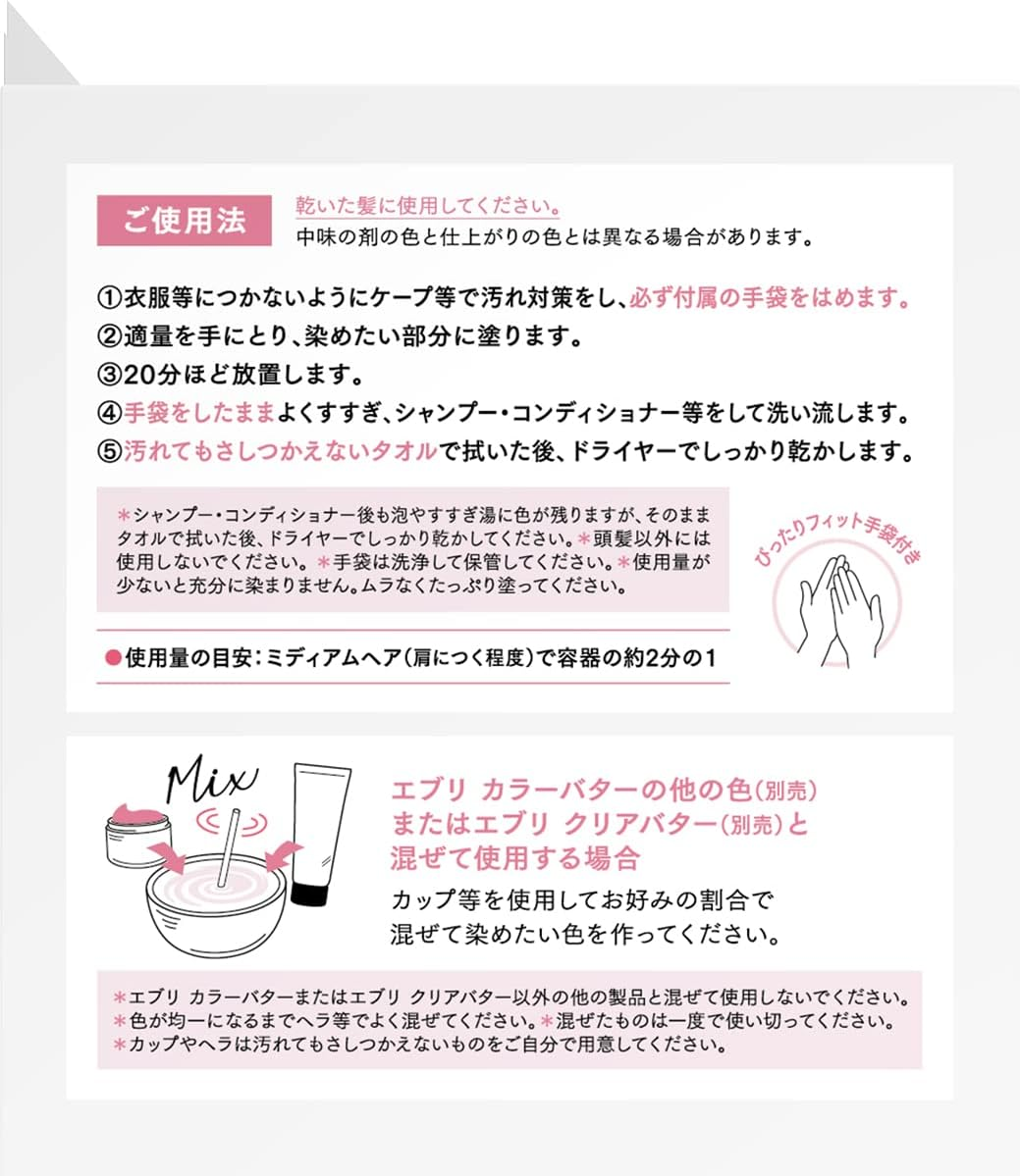 EVERY Color Butter Purple 8.1 Oz (230 G) image number 1