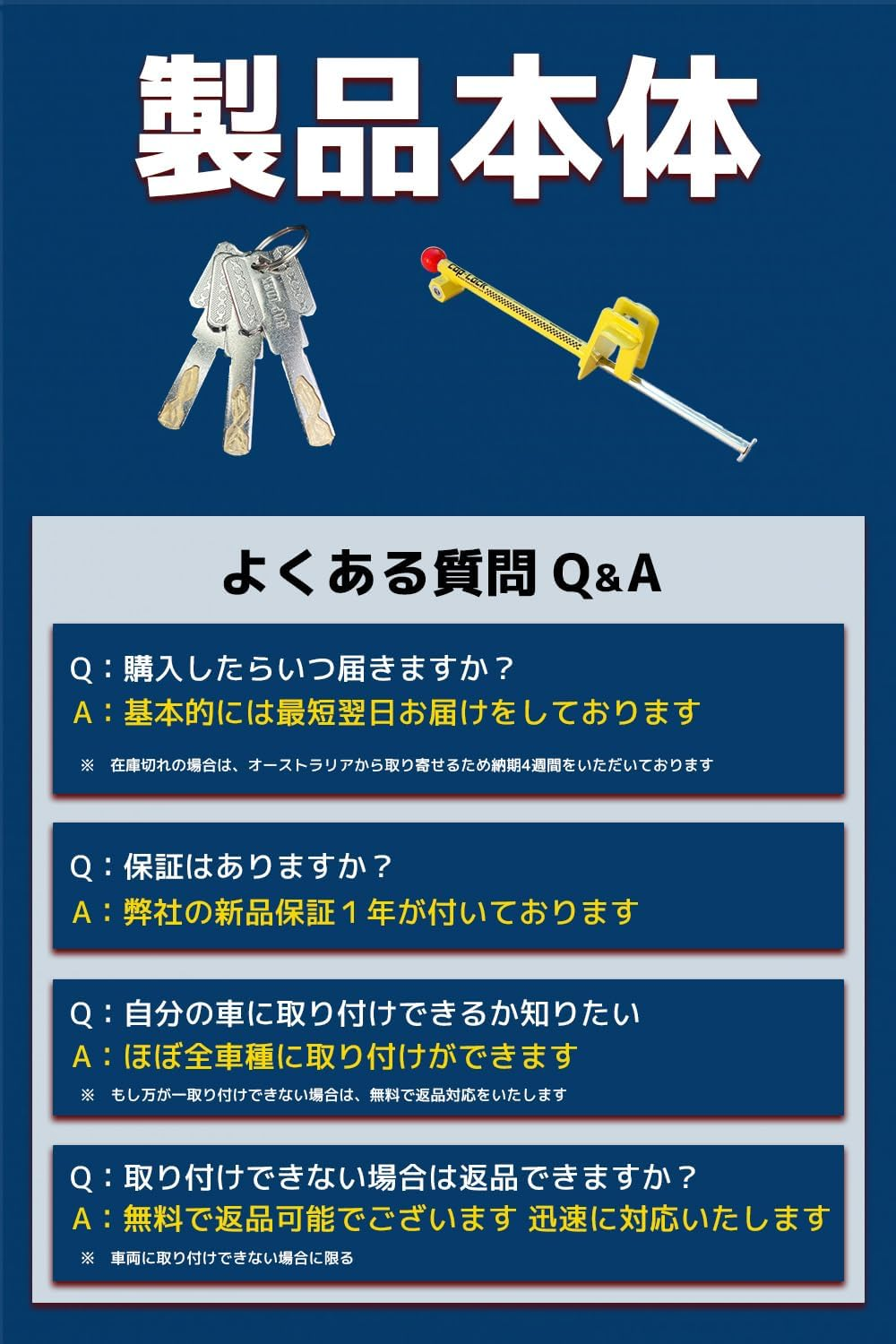 COP-LOCK Anti-Theft Brake Pedal Lock Device Auto Car Heavy Duty Security Coplock image number 1