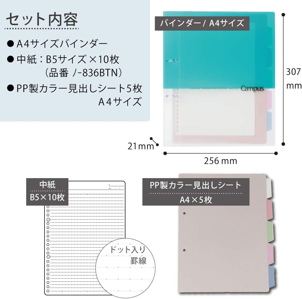 Kokuyo Campus 2-Ring Loose Leaf Binder, A4, 2 Holes, up to 100 Sheets, Light Blue, Japan Import (RU-PP158LB) image number 4