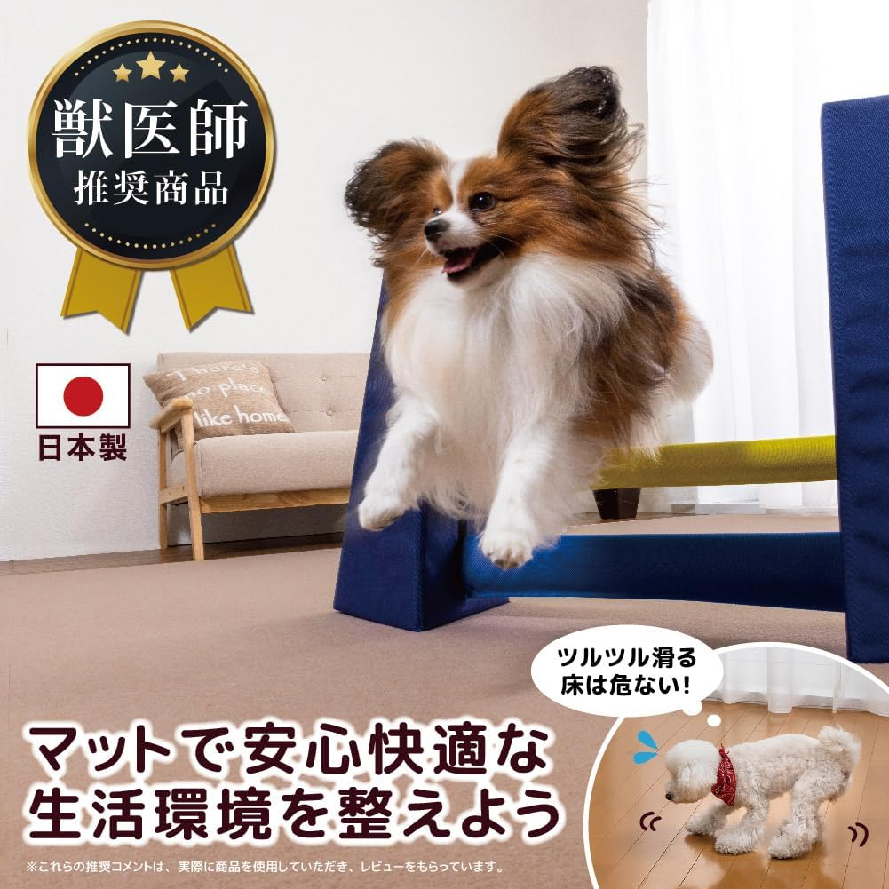 Sanko KM-04 Pet Water Repellent Tile Mat 11.8 X 11.8 Inches (30 X 30 Cm), 20 Pieces, Beige Dog Cat Sanko Carpet [Made in Japan, Water Repellent, Deodorizing, Washable, Can Be Cut with Scissors] image number 5