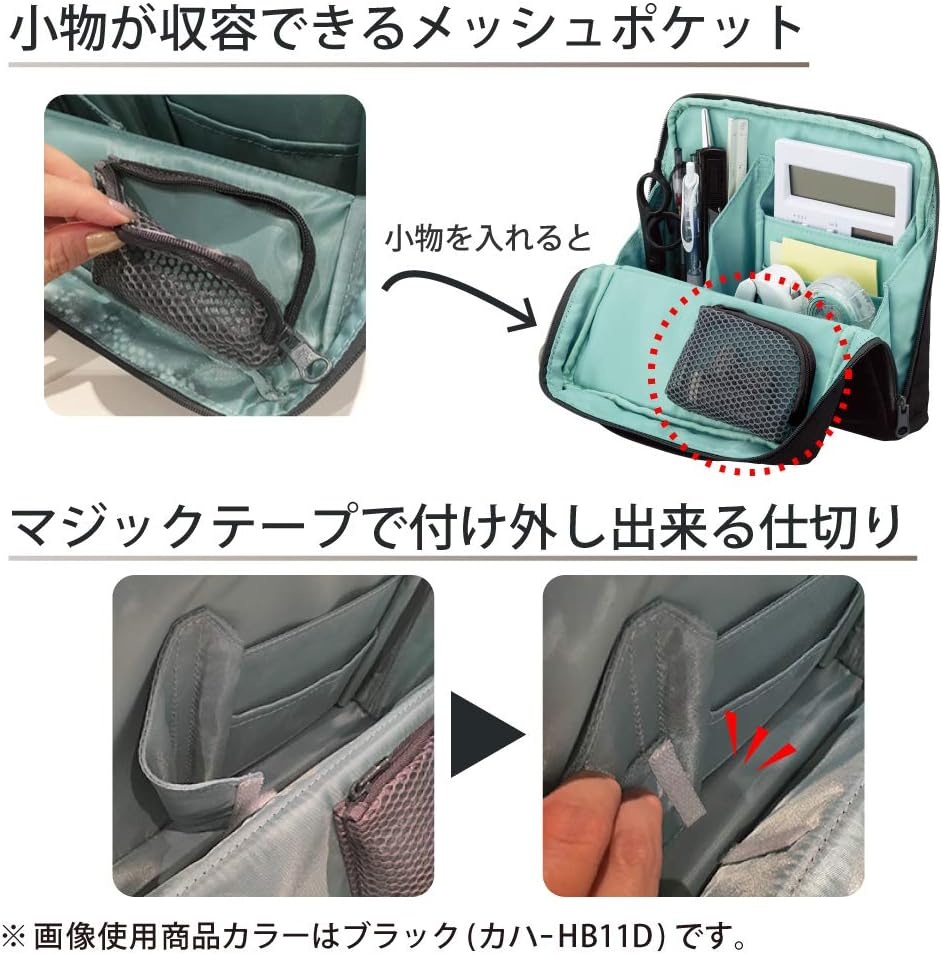 Kokuyo Bag in Bag Tool Pen-Stand Haco-Biz (Brown) - Navy image number 4