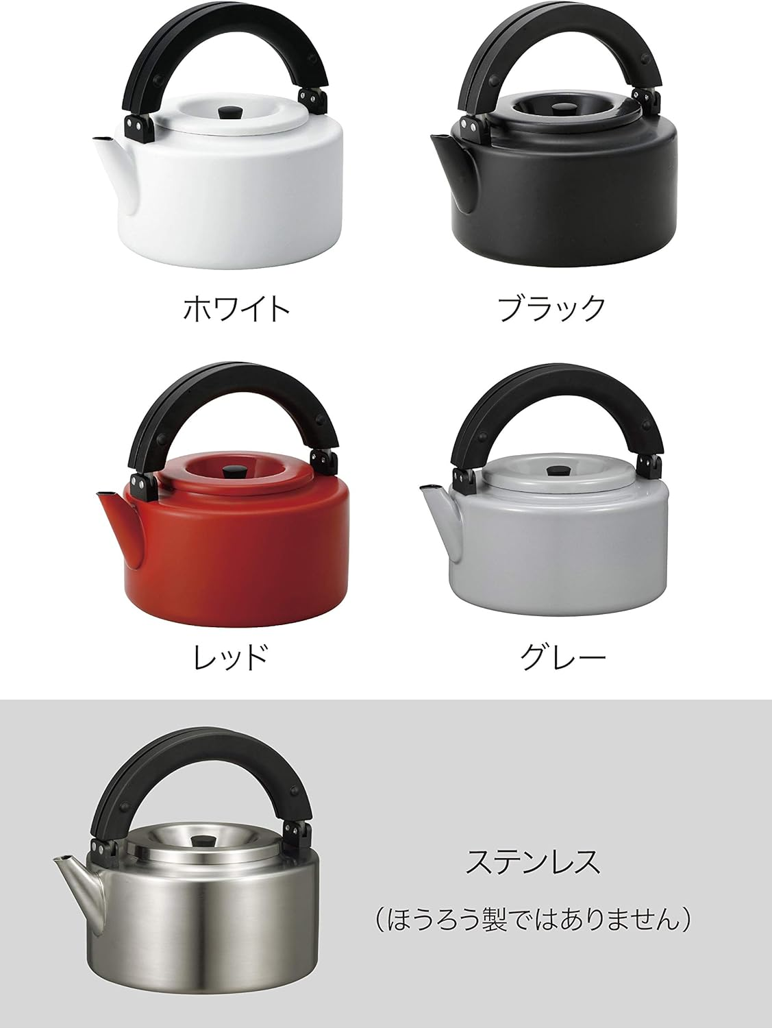 CBJAPAN Stainless Steel Kettle, Induction Compatible, 0.4 Gal (1.7 L), Flat Kettle, with Tea Strainer, Copan