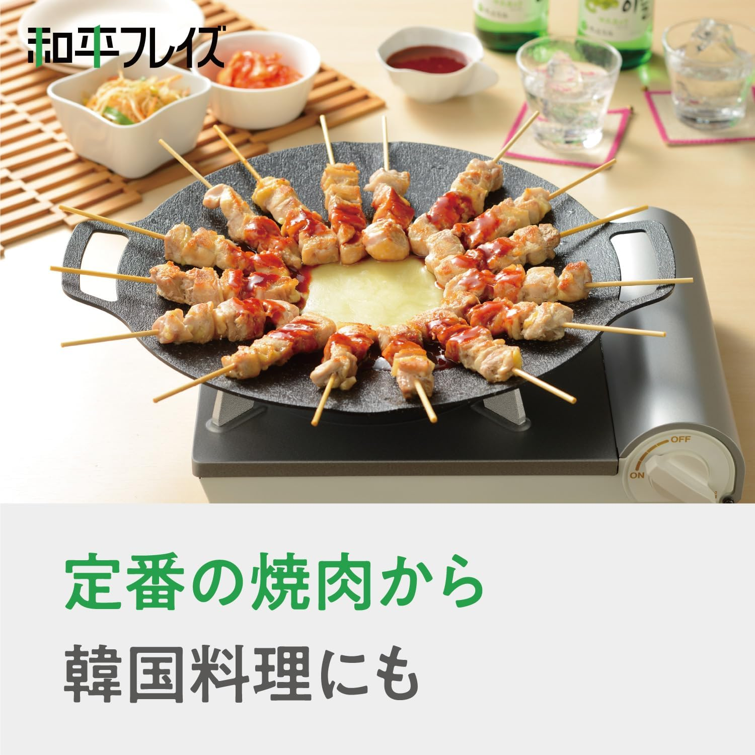 Wahei Freiz RB-2869 Griddle for Camping Rice, 12.6 Inches (32 Cm), Fluorine Resin Treatment, PFOA Free, for Cassette Stoves, Taste Exploration, Korean Edition