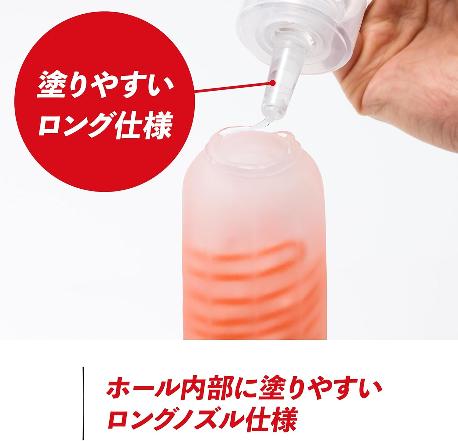 Tenga Lotion Mild 170Ml image number 1