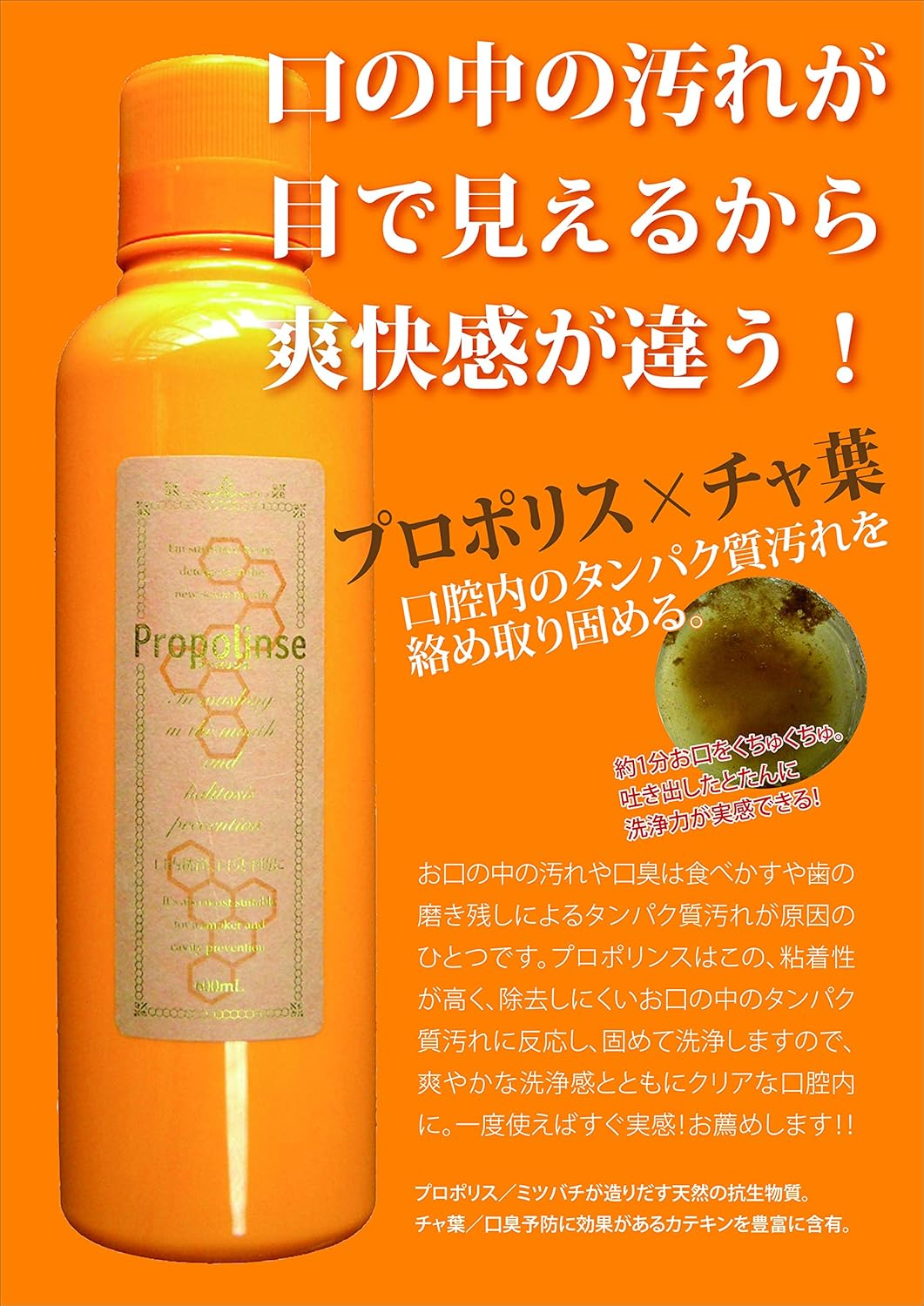 Pieras Propolinse Alcohol Single Item 600Ml image number 4