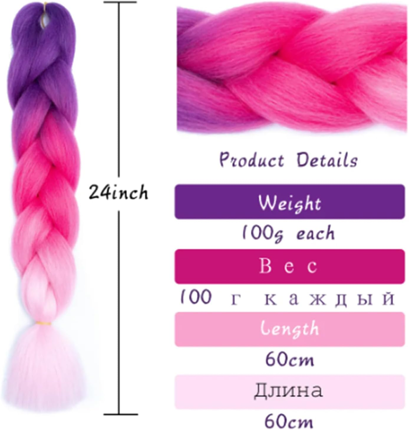 2 Packs of Colored Braids Hair Extensions Braid Synthetic Fiber 3 Tone Colored (Purple-Rose Pink-Pink) image number 4