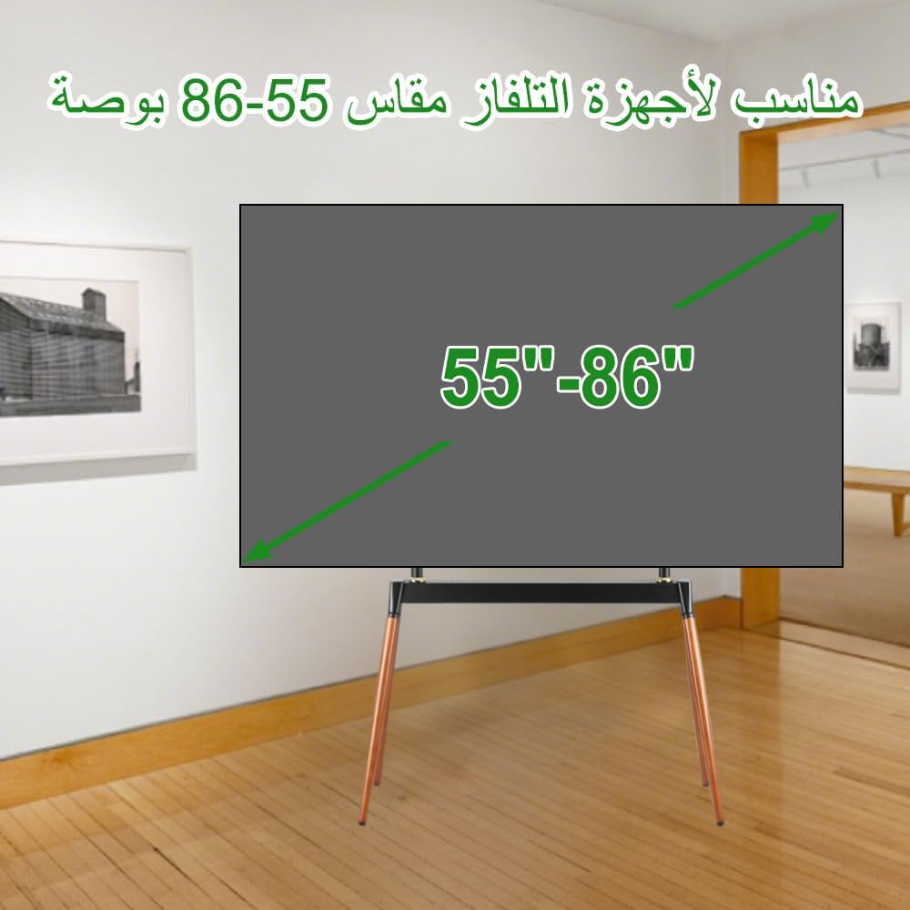 NOAEOU Fit 55-86Inch Screens TV Stand, Modern Easel TV Floor Stand, Artistic Corner TV Stand, Height Adjustable, Studio Display Stand (Black) image number 3
