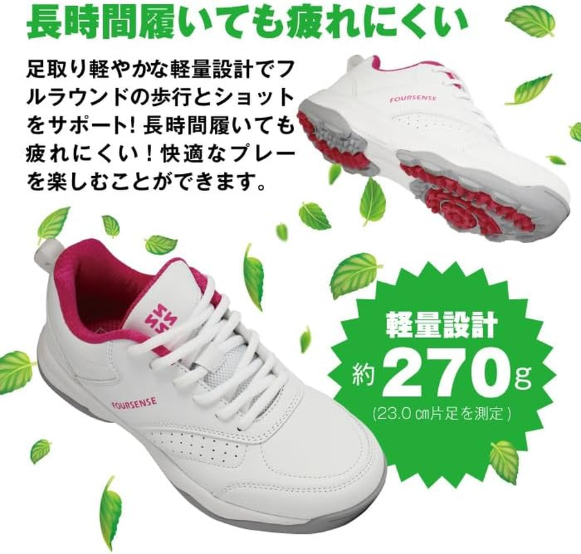 [フォーセンス] FOURSENSE レディース スパイクレスゴルフシューズ ゴー ファン GO Fan Golf Shoes Fosn-028L
