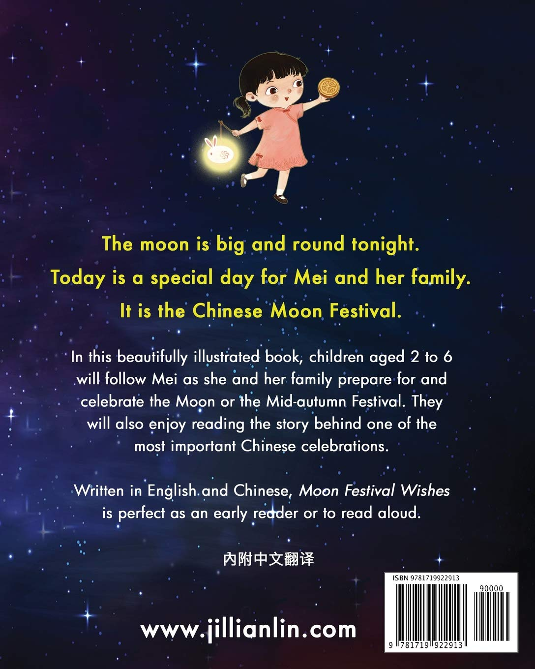 Moon Festival Wishes: Moon Cake and Mid-Autumn Festival Celebration: 2