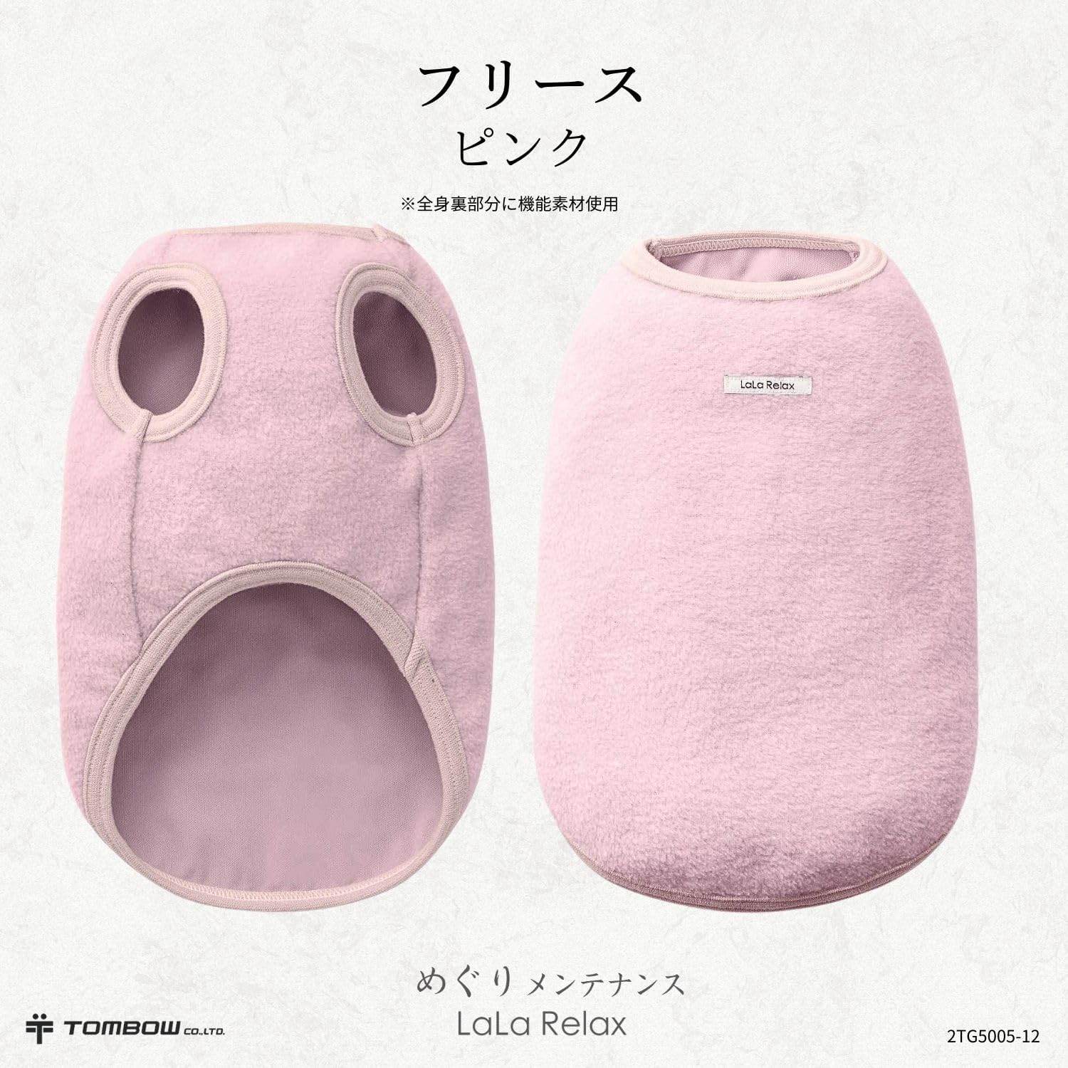 Lalarelax 2TG5005-12 Dog Wear Far Infrared Ceramic Knit image number 5