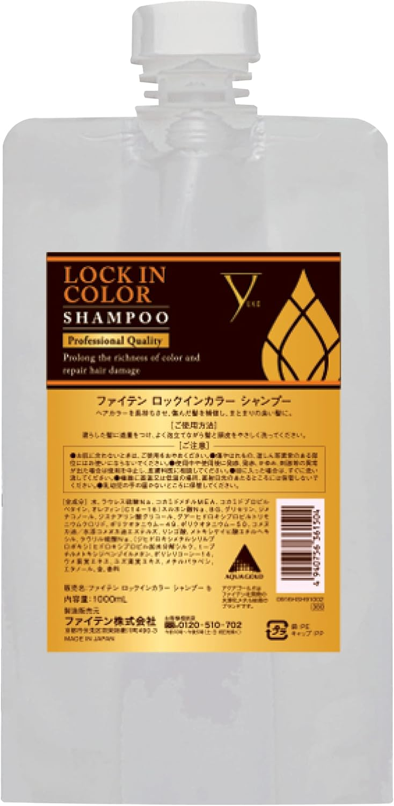 Phiten (Phiten) Lock-In Color Shampoo B 1000Ml 0916HSH9100 image number 1