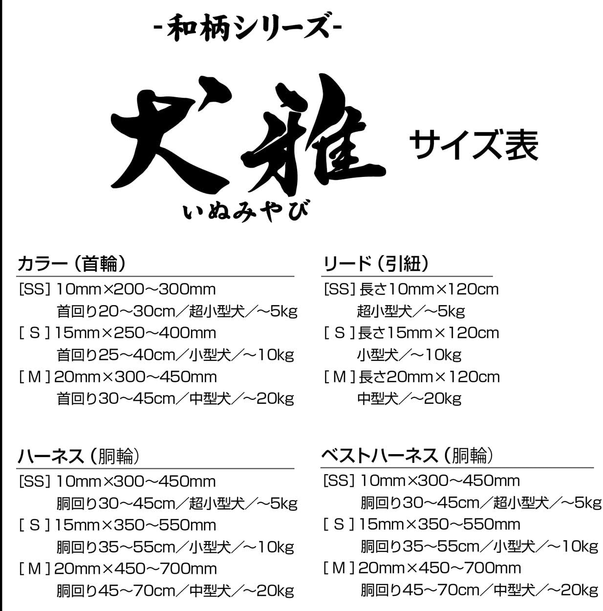 Petio Inuya Sakura and Kiku Dog Harness, Blue, X-Small