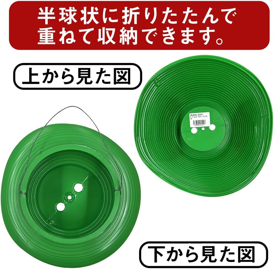 Noboriya Kobo Poly Lanterns 46441 Nine-Sumaru Green, Approx. &Phi;8.9 X H9.8 Inches (225 Mm) X Height 9.8 Inches (250 Mm), 1 Piece Polyethylene image number 1