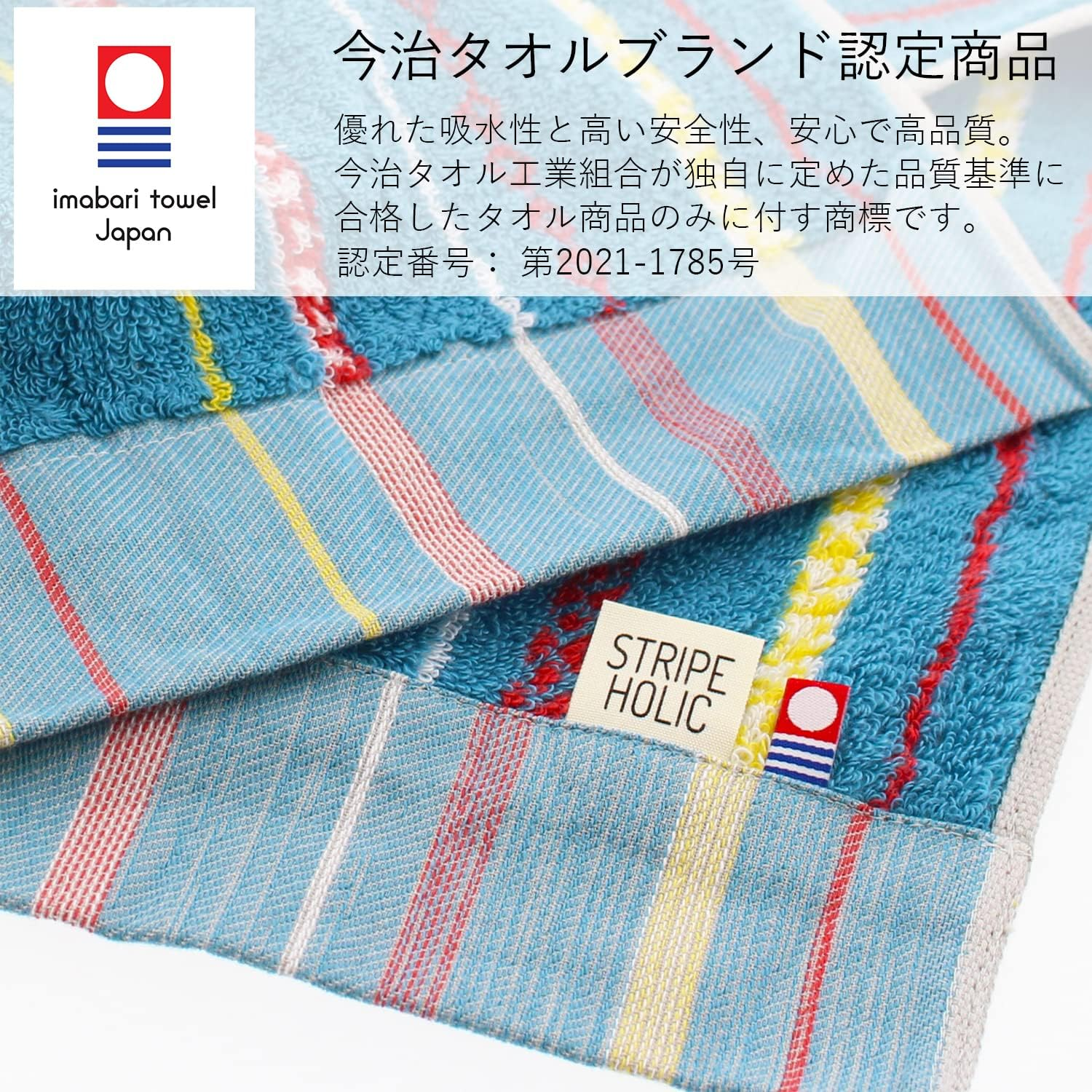 Tanaka Sangyo Imabari Towel, Bath Towel, Made in Japan, Blue, Approx. 23.6 X 47.2 Inches (60 X 120 Cm) image number 1