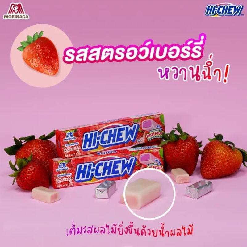 Hilary Whole Foods Hi Chew Japanese Candy Variety Pack (5 Assorted Flavors) | Sweet and Sour (Pineapple), Carbonated Cola, Grape, Strawberry, Green Apple image number 5