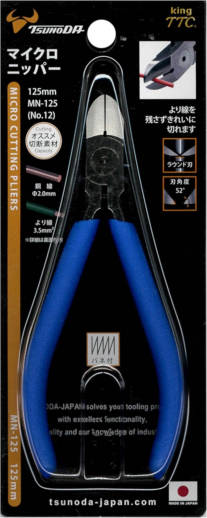 Tsunoda MN-125 Diagonal Cutting Pliers 5-Inch image number 1