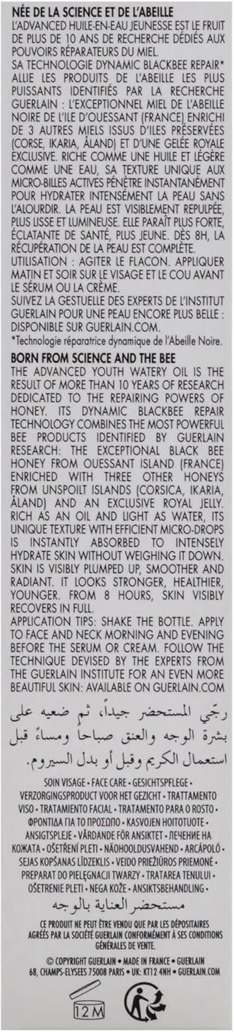 Abeille Royale Advanced Youth Watery Oil by Guerlain for Women - 1.6 Oz Oil image number 5