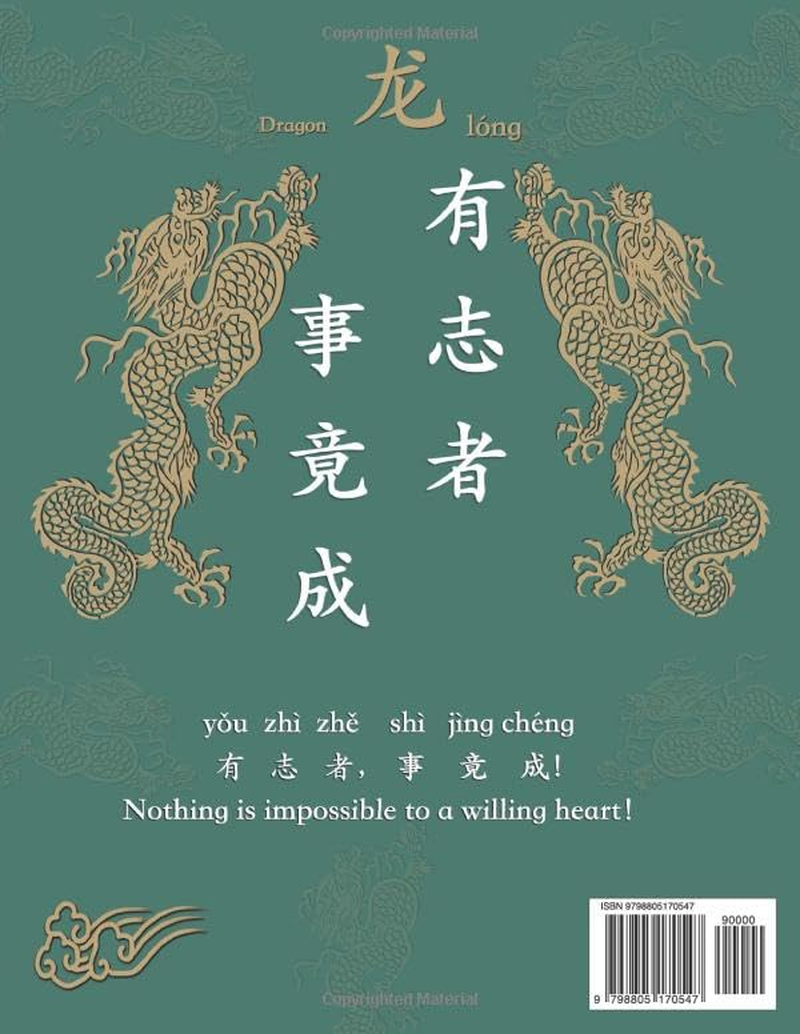 HSK 1 Chinese Characters Workbook for Beginners - Volume 1: New Words, Pinyin, Stroke Order, Popular Phrases, Example Sentences, Daily Dialogues, Quiz & Answer for Lesson 1 - 7 image number 1