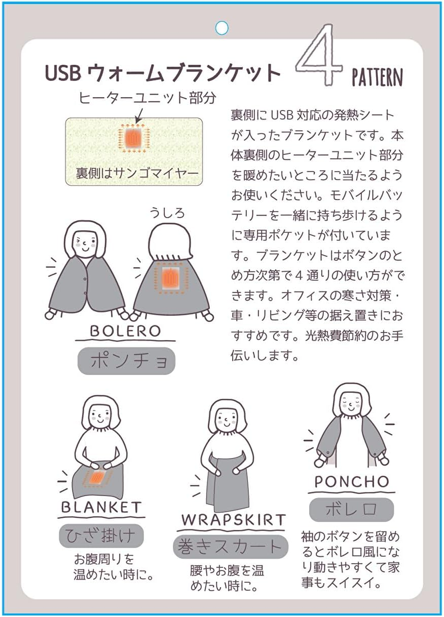 USB Boa Warm Blanket (31.5 X 55.1 Inches (80 X 140 Cm), Cat Zawa-San GY image number 3