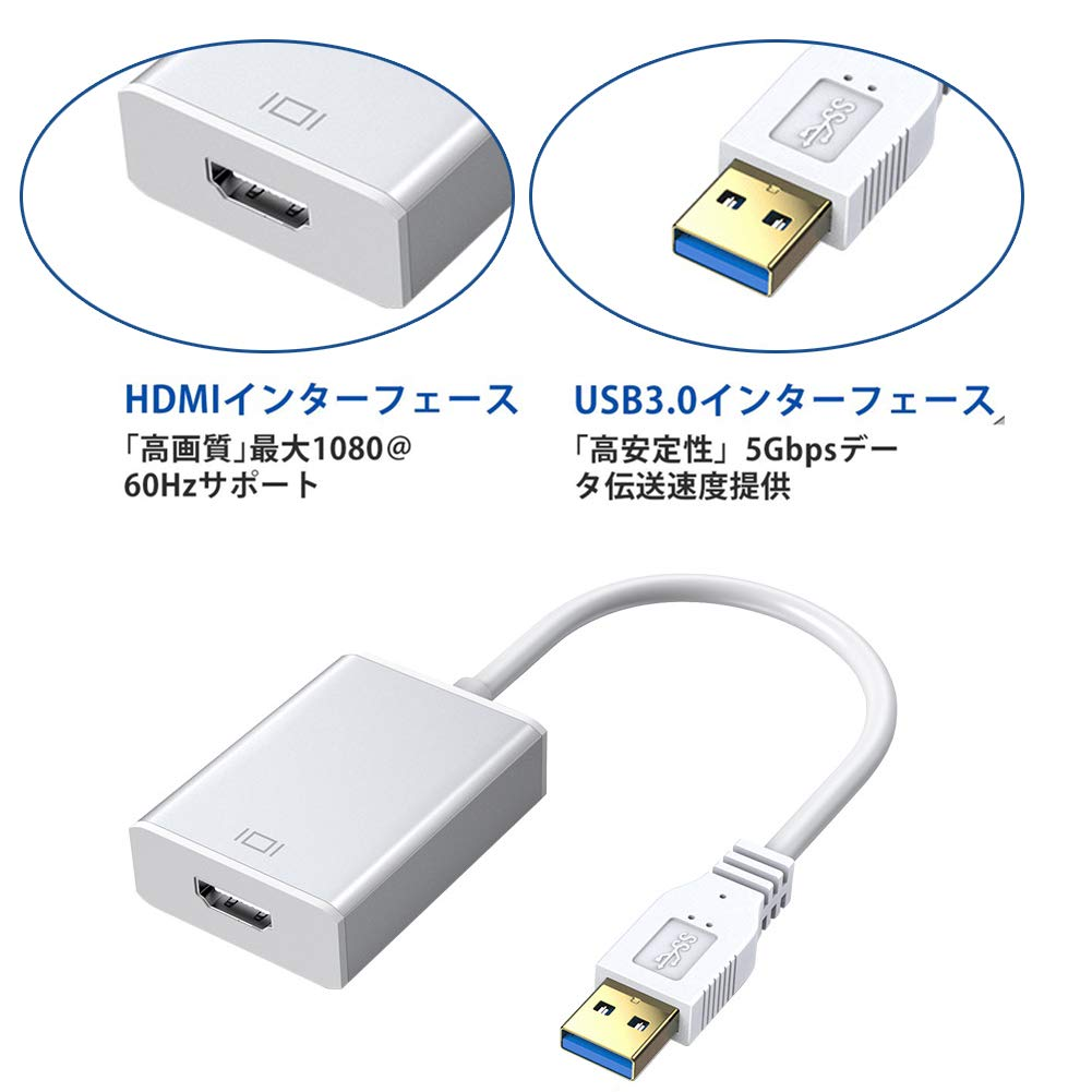 USB to HDMI Adapter, 1080P HD Audio Video Converter,Usb 3.0/2.0 to HDMI Multiple Monitors Cable Compatible with Windows XP 7/8/ 8.1/10 for PC Laptop Projector HDTV（白） image number 4