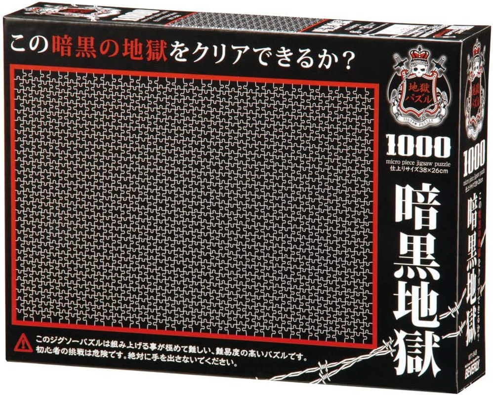 1000 Piece Jigsaw Puzzle, Dark Hell, Micro Piece, 10.2 X 15.0 Inches (26 X 38 image number 2