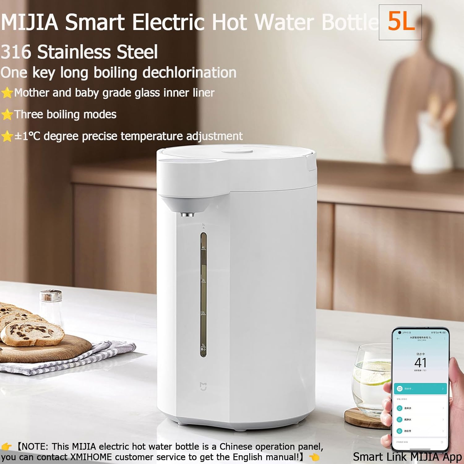 New Xiao MI MIJIA Hot Water Dispenser, 5L Electric Hot Water Urn Pot Dispenser, 40-90℃ Adjustable Temperatures, 316 Stainless Steel Countertop Water Heater, for Tea, Coffee, Baby Formula, 1600W image number 6