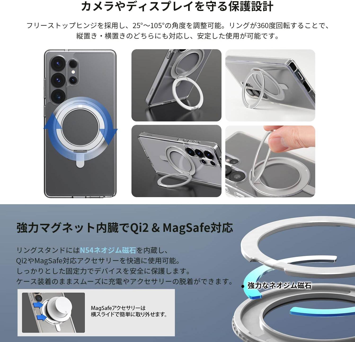 Araree Galaxy S25 Ultra Clear Case, DUPLE M Stand [Compatible with Qi2/Magsafe 360 Degree Rotating Ring Stand, US Military MIL Specification, Shock-Resistant, Polycarbonate Back, Shock Absorption TPU image number 2