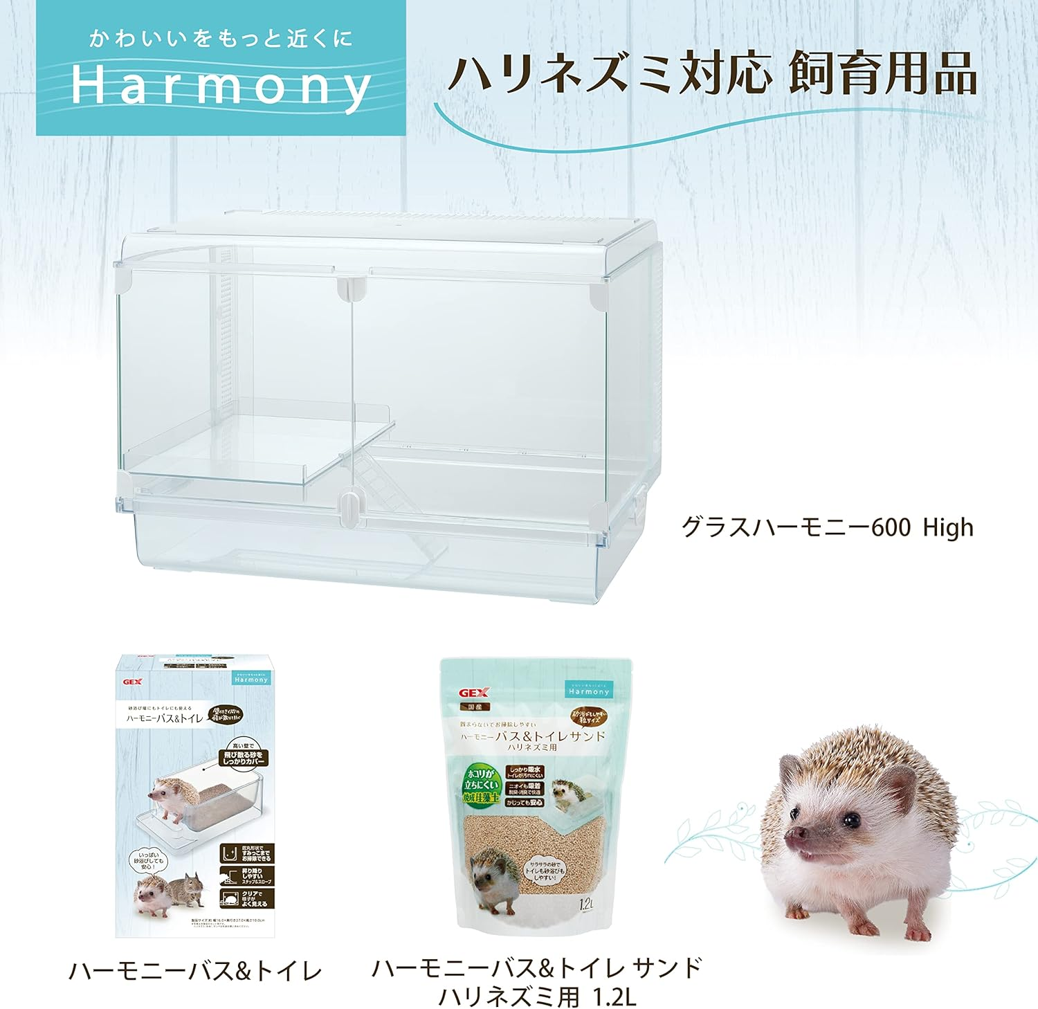 GEX Gex Harmony Wheel, 30, Silent Bearing, Clear Color, for Hedgehogs, Degou, Small Animals, 11.8 Inches (30 Cm) image number 3