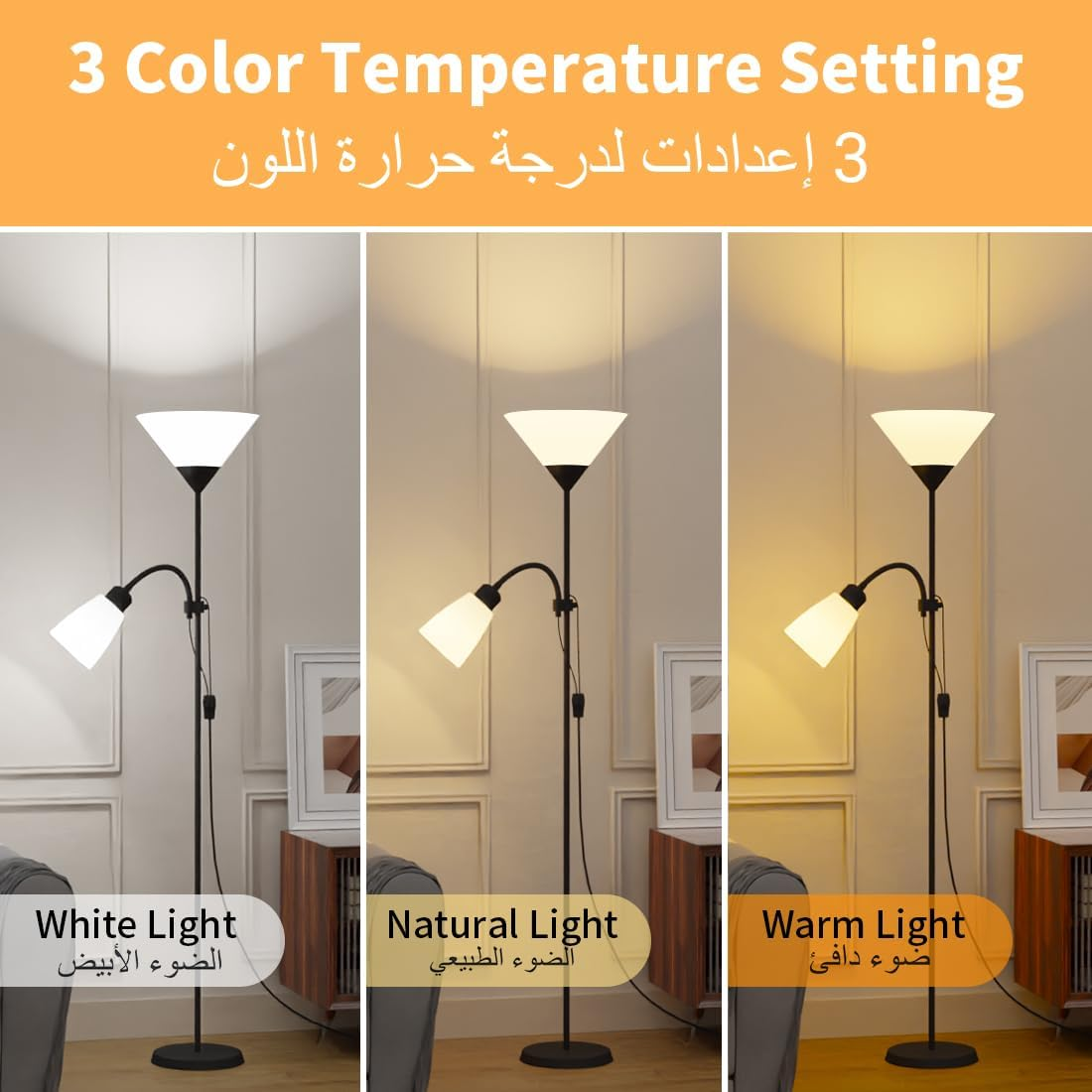 Sumkyle Floor Lamp with Double Lights, Vertical Ground Lamp with Adjustable Reading Light, Standing Light for Living Room, Bedroom, Office (Black) image number 6