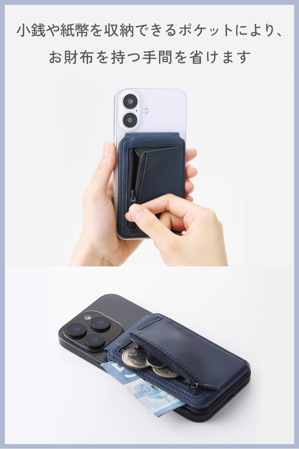 Elecom AMS-MAGCWSNV Smartphone Card Wallet Stand, MAGKEEP 2 Card Storage, Magnetic Resistant Sheet, Coin Storage, Pocket Included, Can Be Placed Vertically and Horizontally, Stand Function image number 1