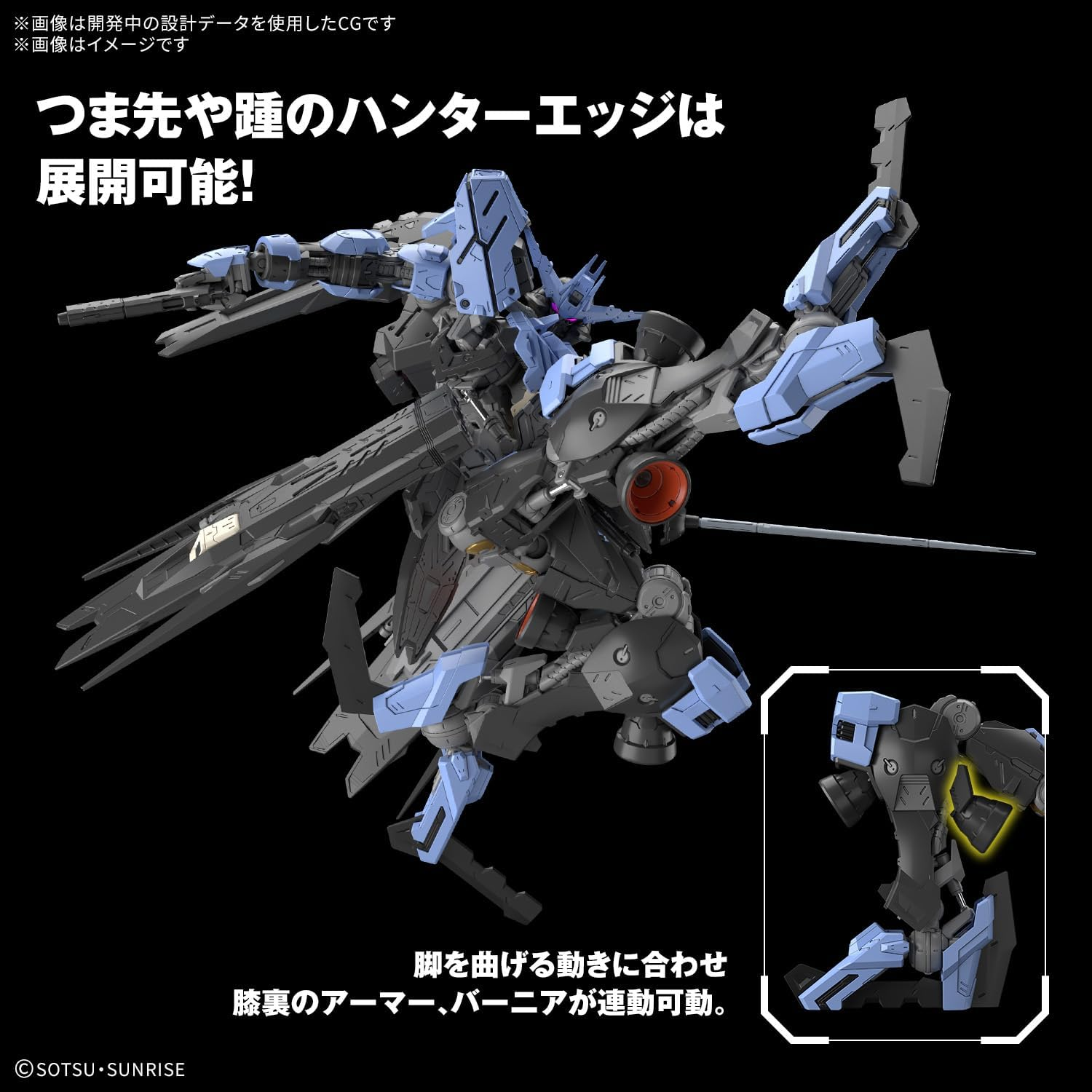 BANDAI Hobby MG Gundam 1/100 Gundam Vidar image number 4