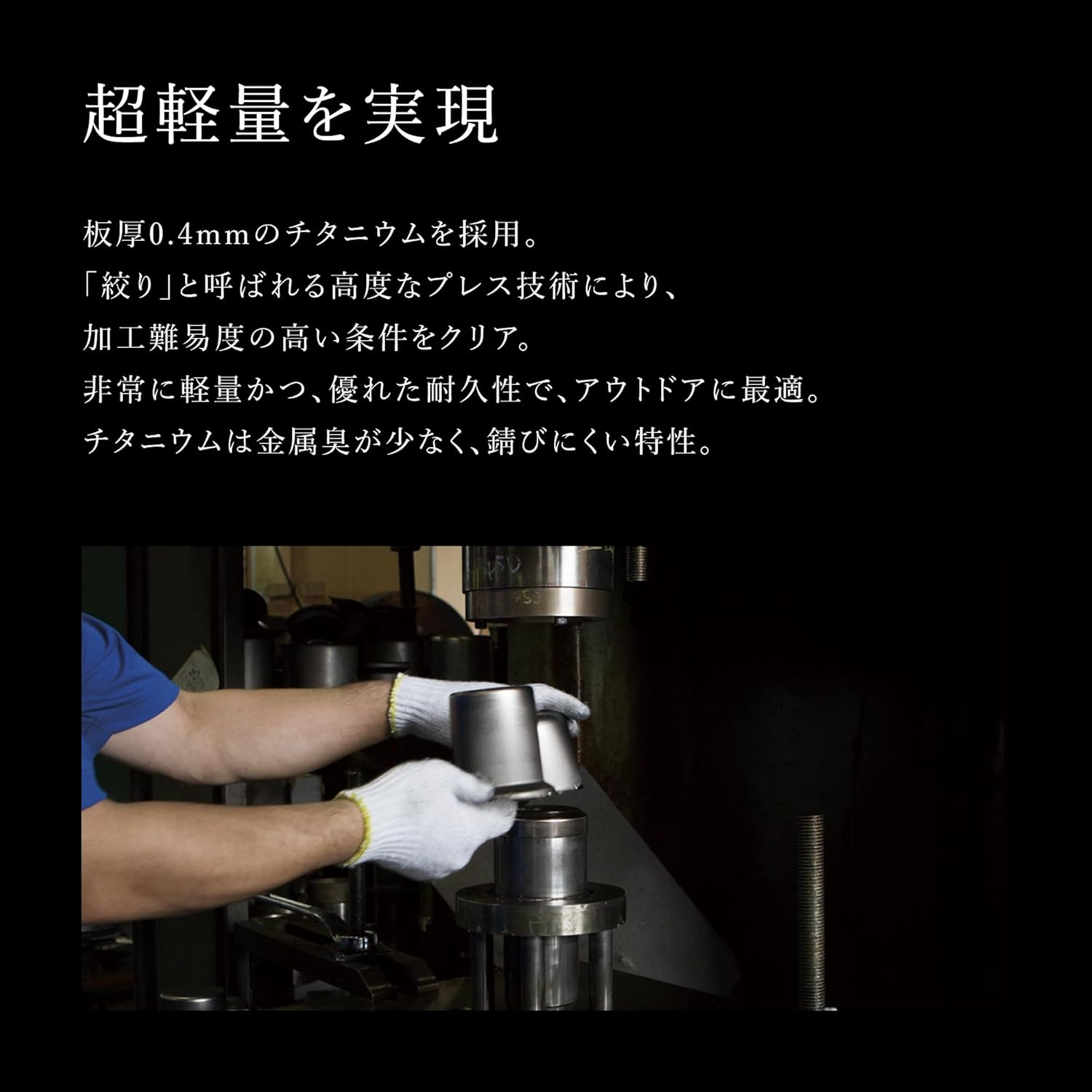 Snow Peak MG-143 Mug Sierra Cup, Titanium, Single Mug, 15.2 Fl Oz (450 Ml) image number 2