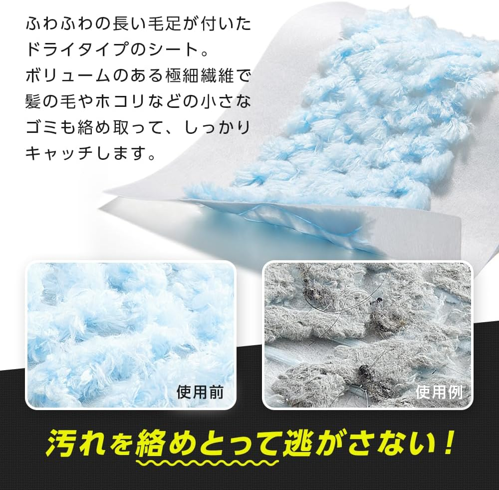 Aimedia Flooring Sheet, Flooring Wiper, Dry Sheet, 60 Sheets, Fluffy, Brushed, Wiper Sheet, Flooring Mop, Floor Cleaning, Dust, Hair, Cleaning Supplies image number 4