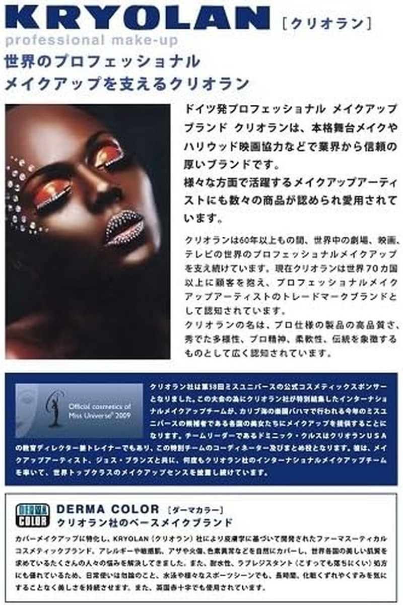 Derma Color Fixing Powder P5, Dark Beige, 2.1 Oz (60 G)