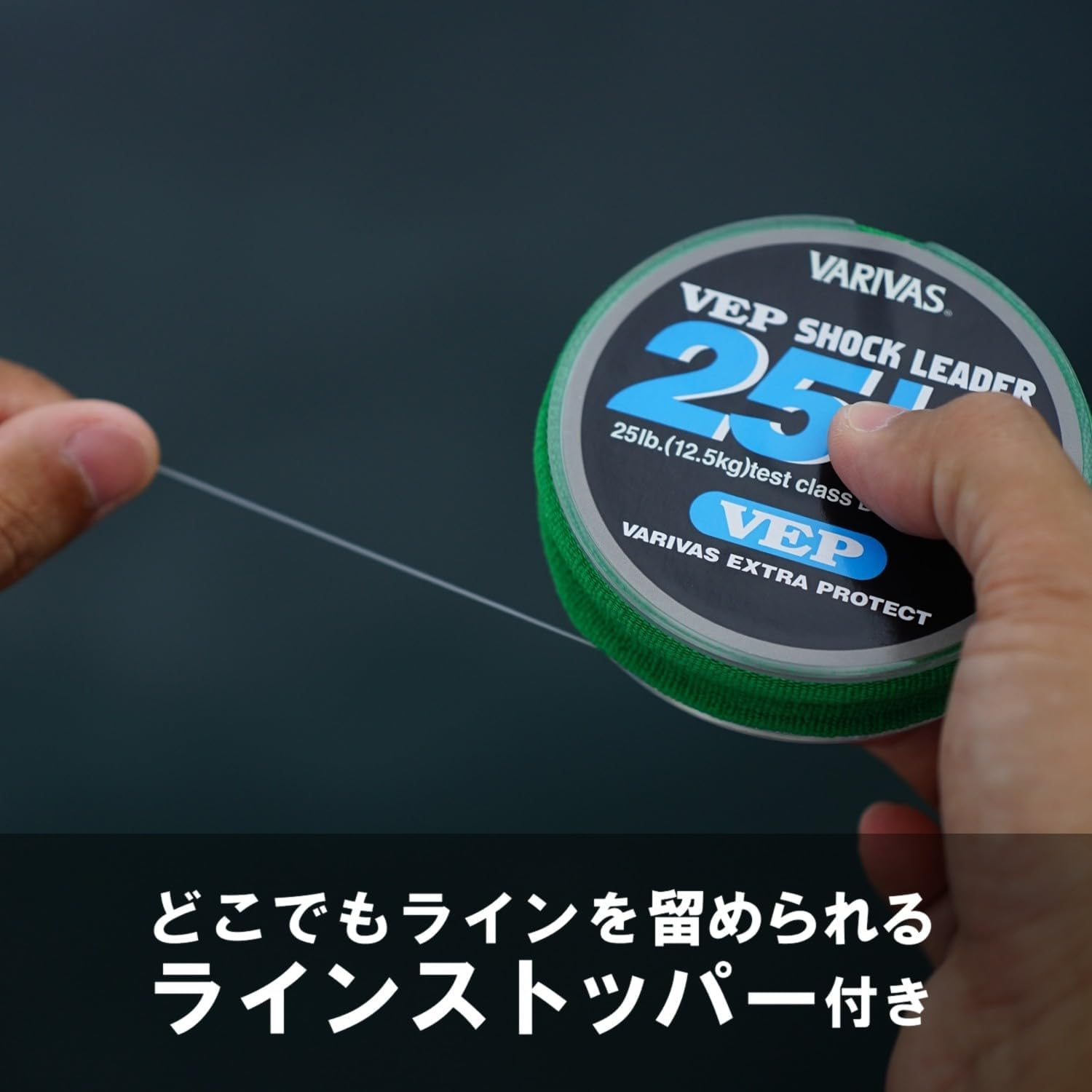 VARIVAS Shock Leader, VEP, Nylon, 166.4 Ft (50 M) image number 1