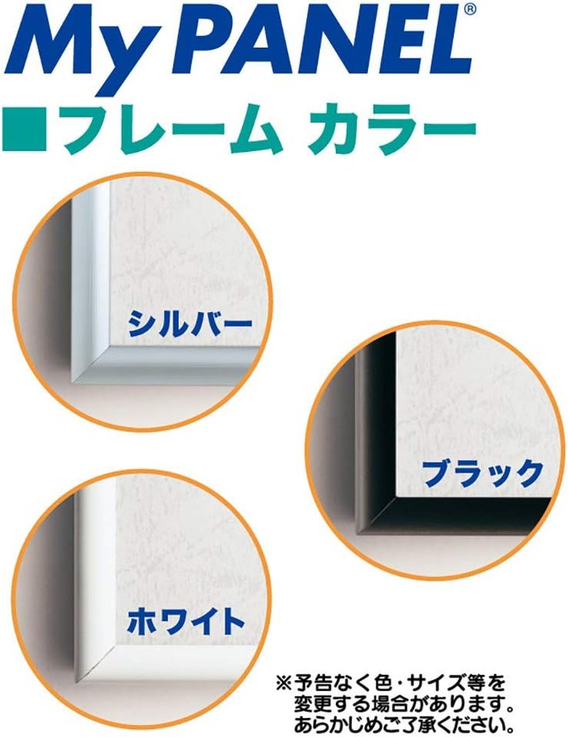 Aluminum Puzzle Frame My Panel White (20 X 29 Inches) image number 2