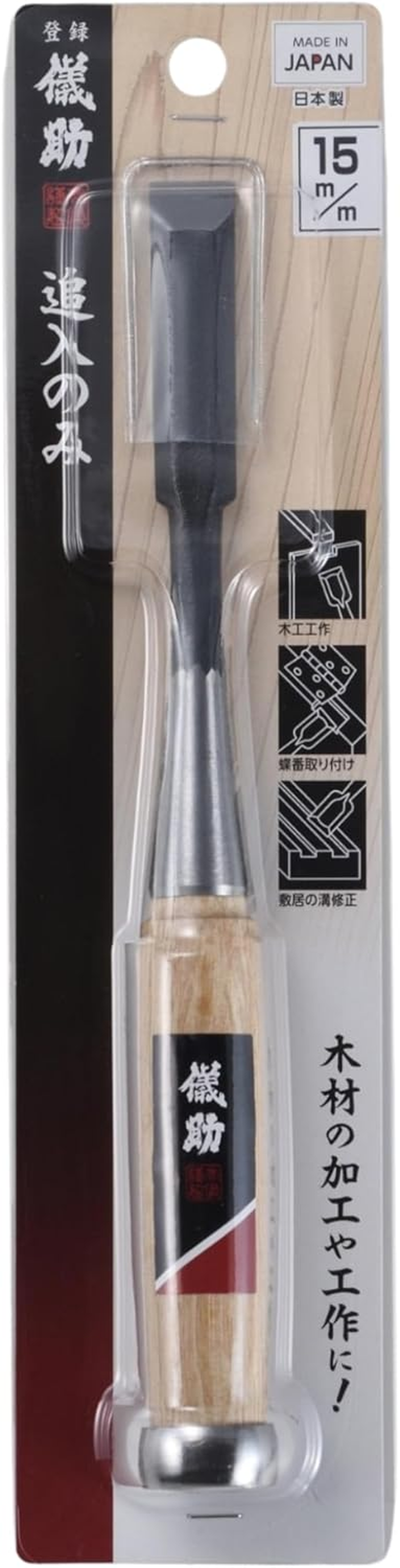 Takagi Gisuke Pursuke Only 0.6 Inches (15 Mm) image number 6