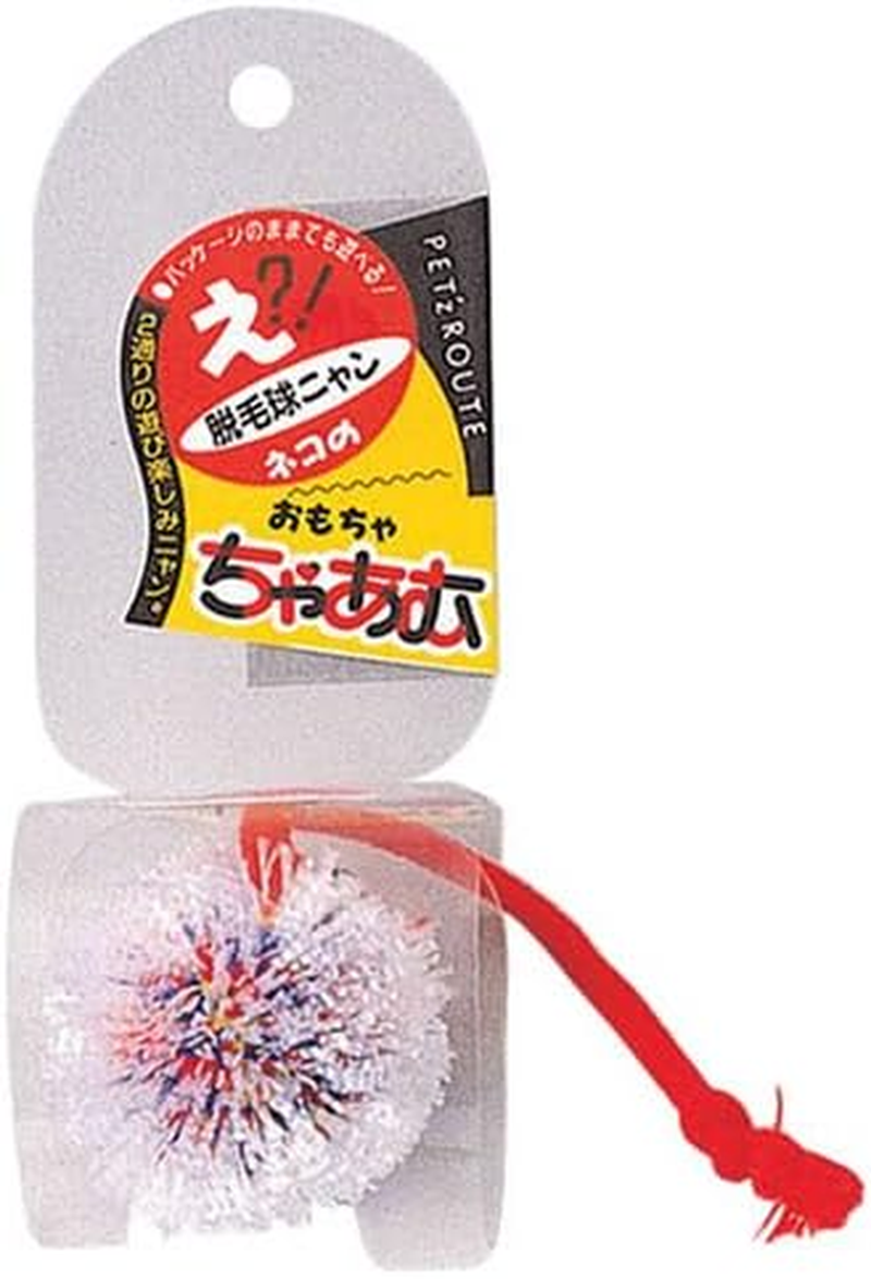 Baby Cat Toy Hair Removal Ball