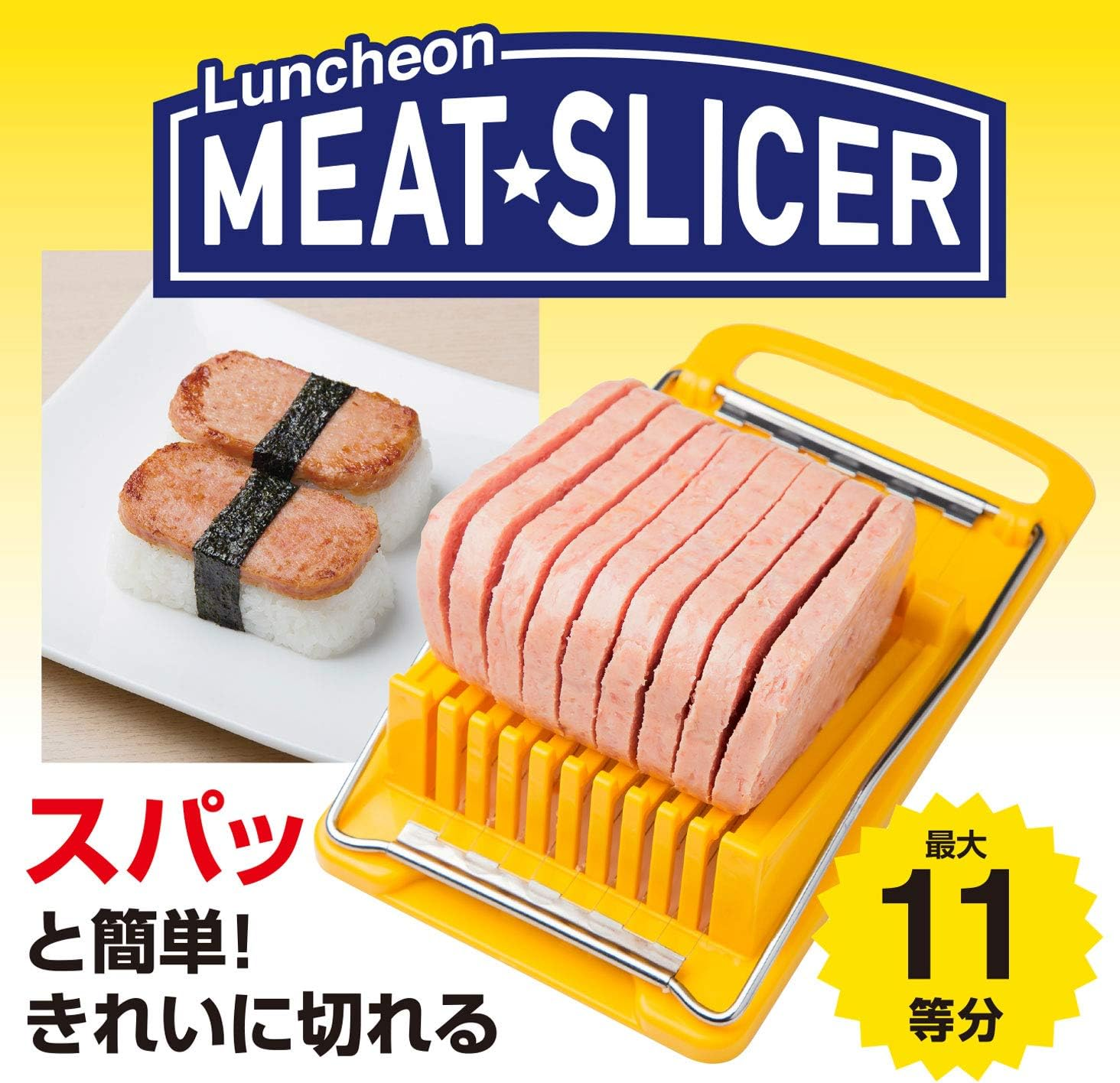 Kokubo Kogyo KK-275 Slicer for Luncheon Meat, Spam Slicer, Boiled Eggs and Avocado Compatible, Spam Cutter image number 2