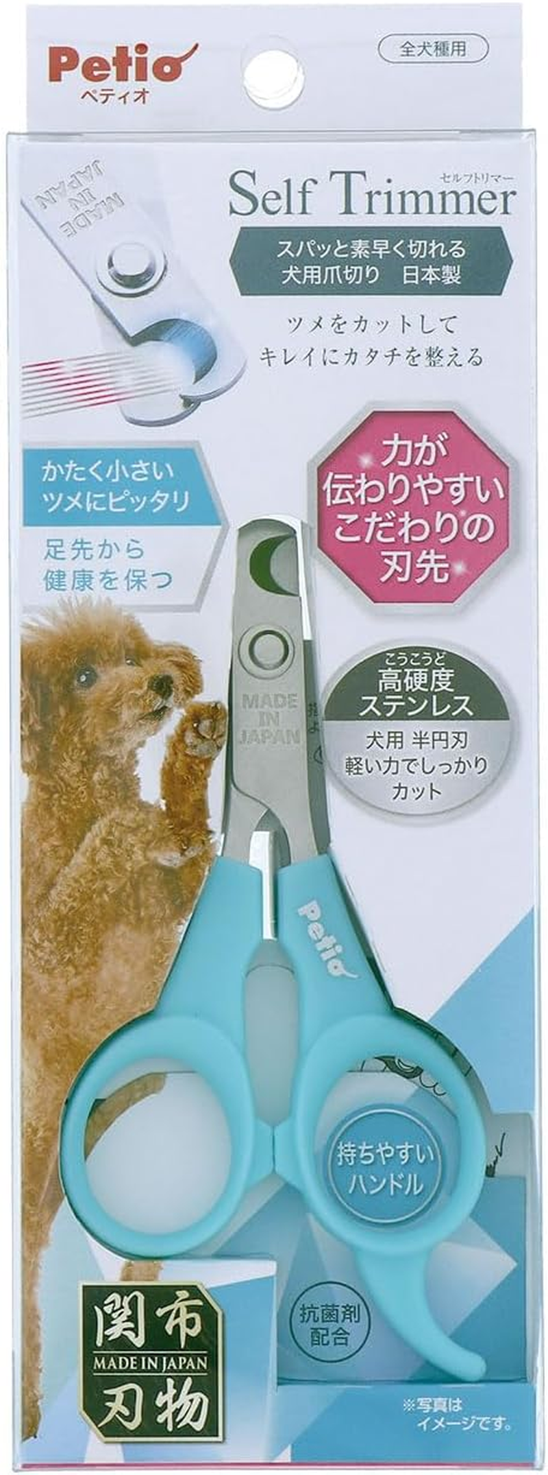 Petio Selftrimmer Quick Cut Dog Nail Clippers Made in Japan image number 4
