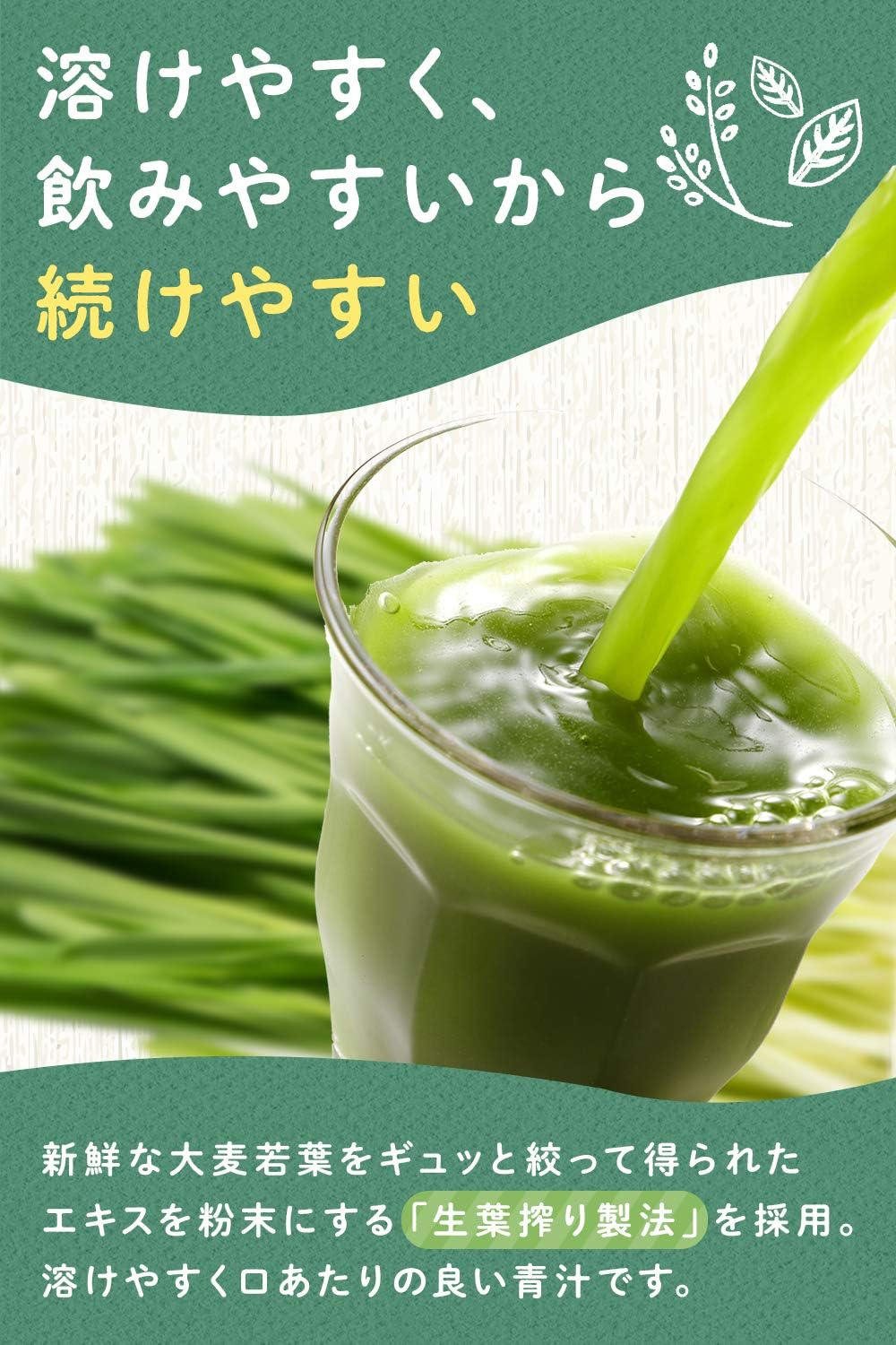 Yakult AOJIRU No Meguri (Ooita Young Barley Grass) | Powder Stick | 7.5G X 30 [Japanese Import] image number 3