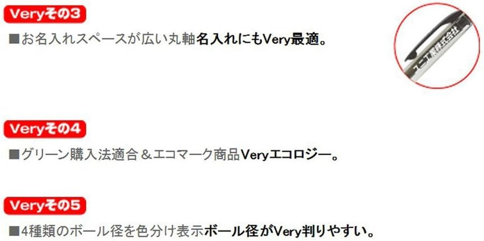 Mitsubishi Pencil Permanent Ballpoint Pen, Very Easy Knock, 0.5 SN10005.15, Red, 10 Pens - Red 10Pcs image number 6