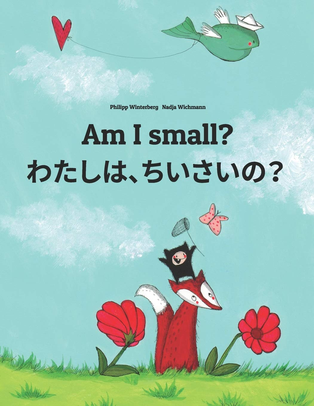 Am I Small? わたし、ちいさい？: Children'S Picture Book English-Japanese (Bilingual Edition) image number 1