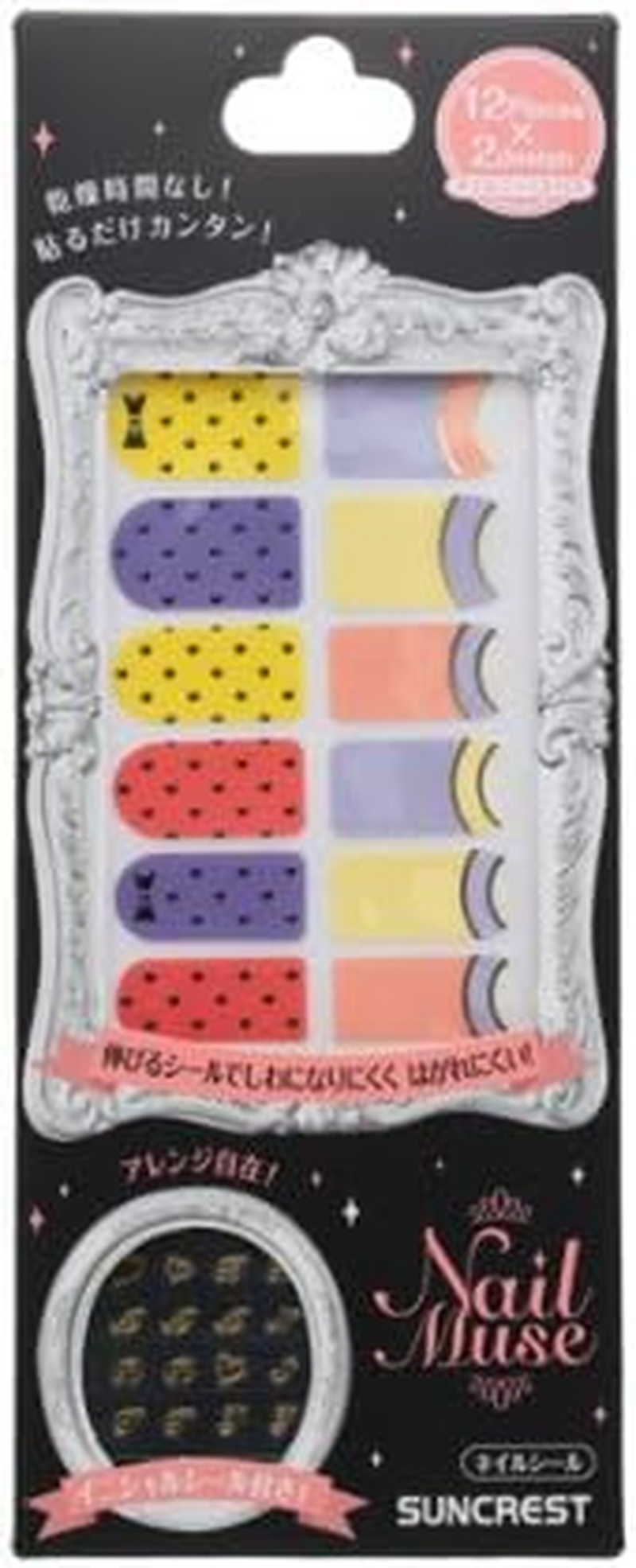 Nail Muse Double French Dots