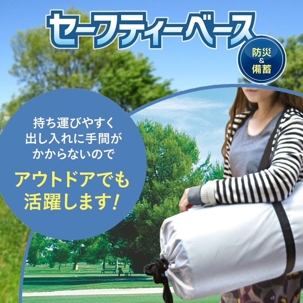 Nishikawa Living Disaster Prevention Mat Safety Base 90 &times; 180 &times; 3Cm 3027-00000 image number 3