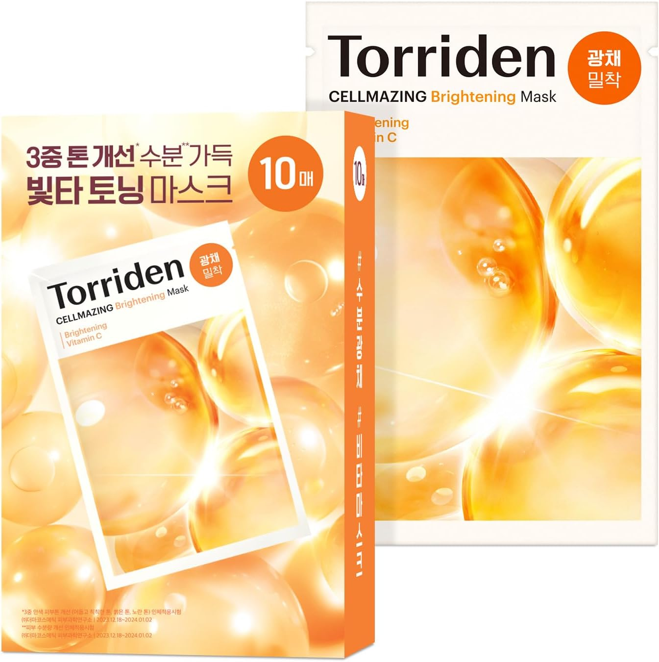 Torriden CELLMAZING Vita C Sheet Mask (10 Sheets) | Extra Glowing Care | Improving Overall Skin Tone and Complextion for a Lasting Radiance | 5D Vitamin C, Niacinamide, Glutathione | Korean Face Mask image number 6