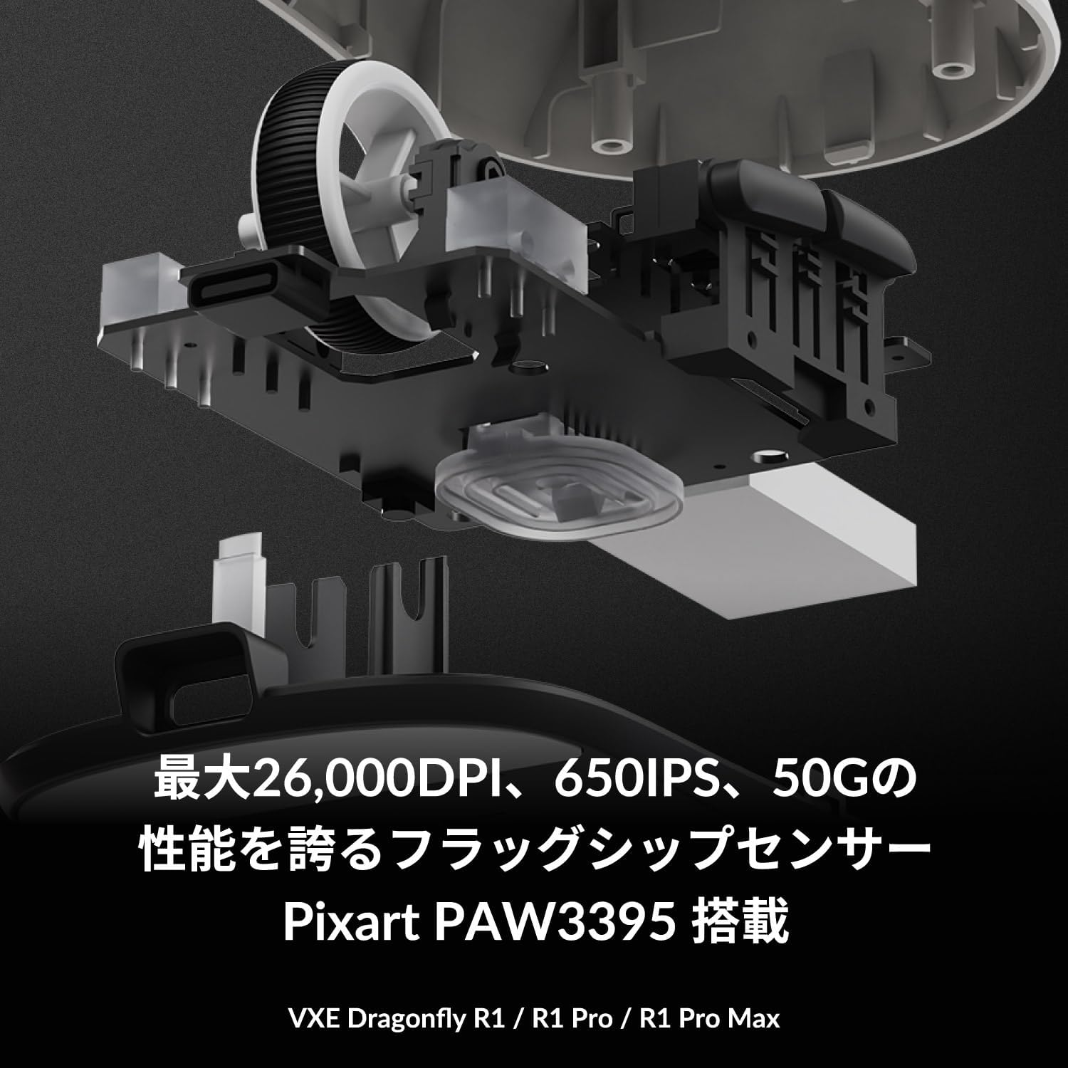 ATK VXE Dragonfly R1 Pro White Wireless Gaming Mouse, Lightweight 1.7 Oz (48 G), Equipped with Pixart PAW3395, up to 75 Hours, Cooling Coating, 4K Polling Rate, Domestic Genuine Product image number 5