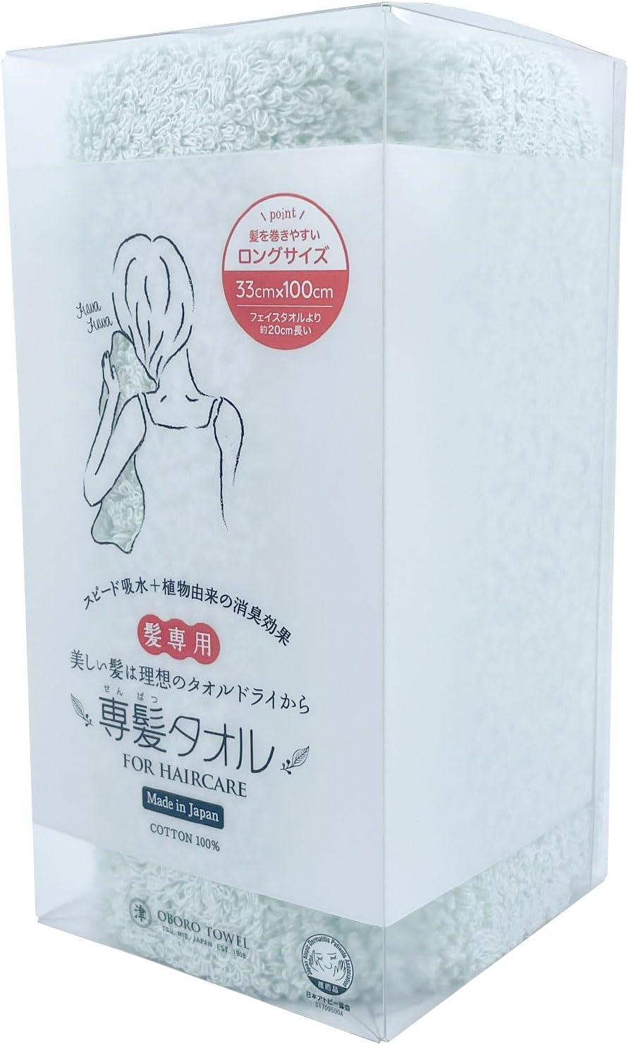 Oboro Towel, Exclusive Hair Towel, Approx. 13.0 X 39.4 Inches (33 X 100 Cm), 100% Cotton, Face Towel, Hair Drying Towel, Green image number 4