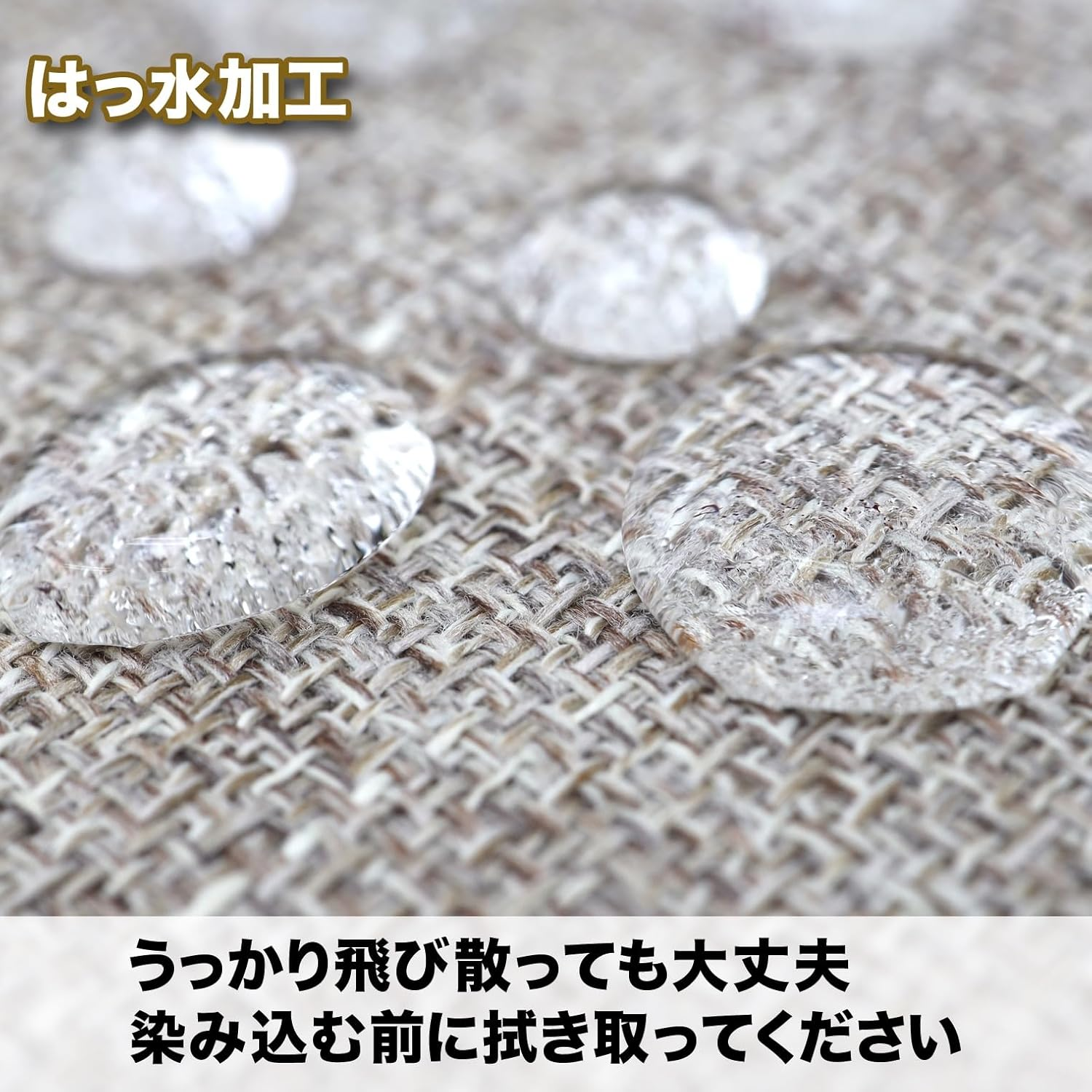 Sanbelm Pallypallypet PT5409 Mat for Dogs, under the Cage, Ivory, 47.2 X 33.9 Inches (120 X 86 Cm), Water Repellent, Machine Washable, Floor Scratch and Stain Prevention image number 4